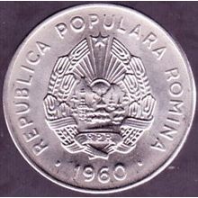 1960 Romania 25 Bani Coin