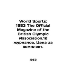 World Sports: 1953 The Official Magazine of the British Olympic Association. 12