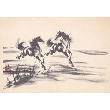 Fu Ssu Tu Ponies Race Sports Racing Chinese Painting Postcard