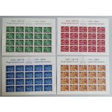 Liechtenstein 250th Anniversary of Liechtenstein 4v Full Sheets 1969 MNH