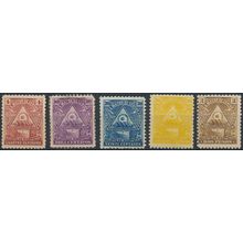 Coat of Arms: 5 Values - Nicaragua 1898 - NM H - MiNr 100, 102, 104/5 & 107X
