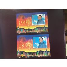 ICOLLECTZONE China 2774C 2774Cd VF NH