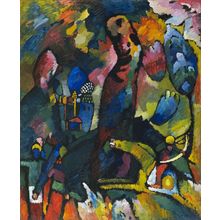 Vasily Kandinsky - Picture with an Archer Poster Canvas Movie Film Print A0 A1 A