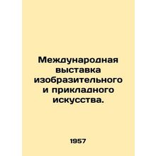 International exhibition of fine and applied arts. In Russian /Mezhdunarodnaya