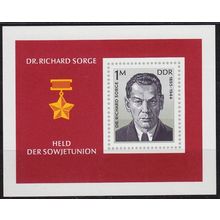 GERMANY DDR [1976] MiNr 2115 Block 44 ( **/mnh )