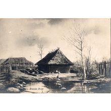 Becha Algeria Antique River Columbia Postcard