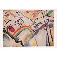 Wassily Kandinsky Bottle Tate Gallery London Painting Postcard