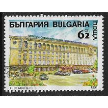 1991 Michel 3928 - fine used (o)