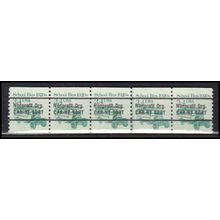 2123a 3.4c School Bus Fine MNH Dry Gum PNC 1/5 X0131