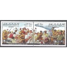 Libya 1981 Michel 897 - 898 Neuf ** Cote (2005) 0.90 Euro Guerre de El-Khoms