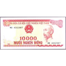 1993 Viet Nam Banknote 10,000 Dong