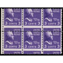 807, Mint NH 3¢ Scarce Misperfed Error Block of Six Stamps - Stuart Katz
