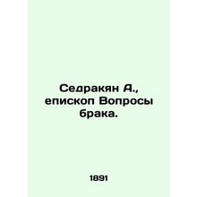 Sedrakyan A., Bishop of Marriage Issues. In Russian (ask us if in doubt)/Sedraky
