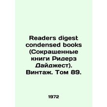 Readers digest condensed books. Vintage. Volume 89. In English /Readers digest