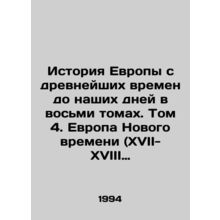 The History of Europe from Ancient Times to the Present Day in Eight Volumes. V