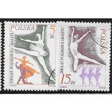 1985 Michel 3005/3006 - cancelled