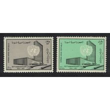 Syria 20th Anniversary of UNO 2v 1966 MNH SG#913-914