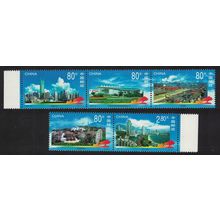 China Shenzhen Special Economic Zone 5v T2 2000 MNH SG#4526-4530