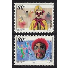 China Masks and Puppets 2v 2000 MNH SG#4534-4535
