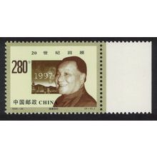 China Deng Xiaoping and fireworks 1999 MNH SG#4463