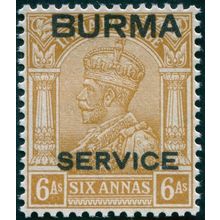 Burma 1937 6a bistre Official SGO8 unused