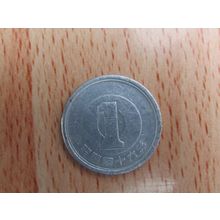 Japan 1971 1 Sen Coin