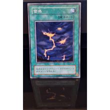 RAIMEI JAPANESE YU-GI-OH KONAMI CARD #BC-15