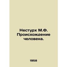 Nesturch M.F. The Origin of Man. In Russian /Nesturkh M.F. Proiskhozhdenie che