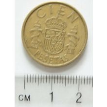 1996 Spanish Cien 100 peseta coin