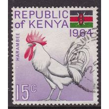 Kenya 1964 Cockerel 15c Fine Used SG 15 VGC