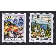 Yugoslavia Nature Protection Plants 2v 1988 MNH SG#2466-2467 Sc#1900-1901