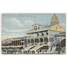 Argentina Buenos Aires Hipodromo Argentino early 20th C. RPPC Z. Fumagalli 58