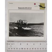 Rogozarski SIM-XIV-H - Yugoslavia - Seaplane - Collectors Club Card