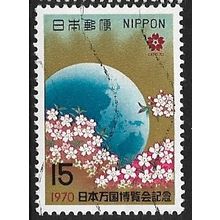 1970 Michel 1071A - fine used (o)