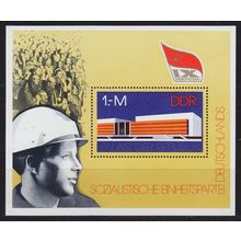 GERMANY DDR [1976] MiNr 2125 Block 45 ( **/mnh )