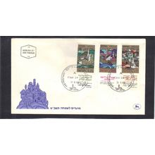 Event Cover Isreal Stamps/3 (Cachet-U/A) CV02827