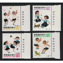 Taiwan Kitten Puppy Children's Games 4v Margins 1993 MNH SG#2120-2123