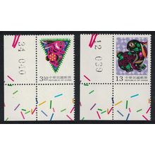Taiwan Chinese New Year of the Rabbit 2v Corners 1998 MNH SG#2525-2526