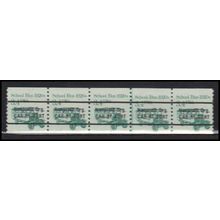 2123a 3.4c School Bus Fine MNH Dry Gum PNC 1/5 X0113