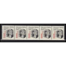 2254 5.3c Elevator Fine MNH Dry Gum PNC 1/5 X2812