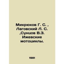 Mikryukov G. S., Lagovsky L. S., Suntsov V.Z. Izhevskoye motorcycles. In Russ