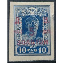 Russia Civil War surch: 5k - Far Eastern Republic 1923 - NM H - MiNr 43