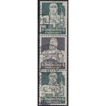 GERMANY REICH [Zdr] S222 ( O/used ) Berufe