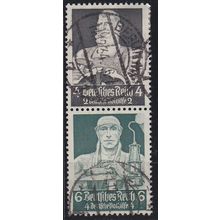 GERMANY REICH [Zdr] S219 ( O/used ) Berufe