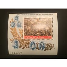 ICOLLECTZONE Romania 2723 sheet VF NH