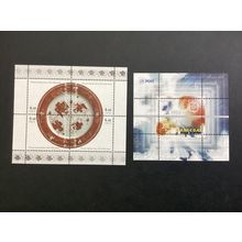 ICOLLECTZONE Estonia 445 & 529 XF NH (B100)