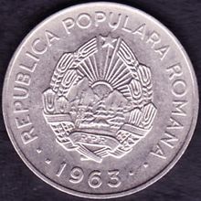 1963 Romania 1 Leu Coin