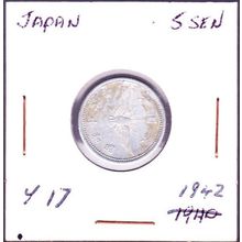 1942 (Yr. 17) Japan 5 Sen Coin