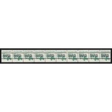 2123a 3.4c School Bus Fine MNH Dry Gum PNC 1/10 Gap 1R L02832