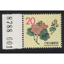 Taiwan Chinese Engravings Flower Phosphor Paper 1998 MNH SG#2482